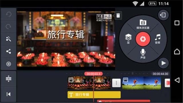 这款手机版视频剪辑器,功能强大易操作,比电脑