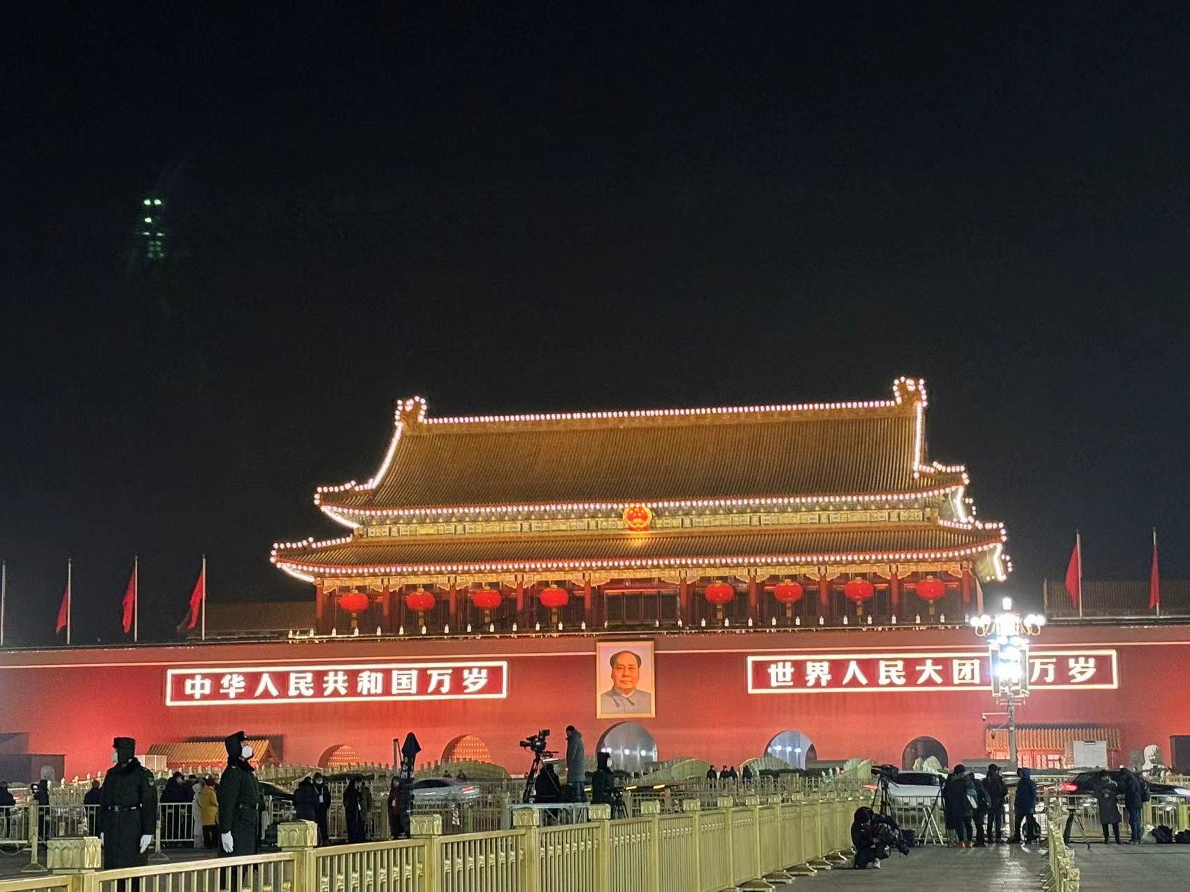 一起见证!2024年天安门广场上第一面五星红旗升起来了!_北京时间