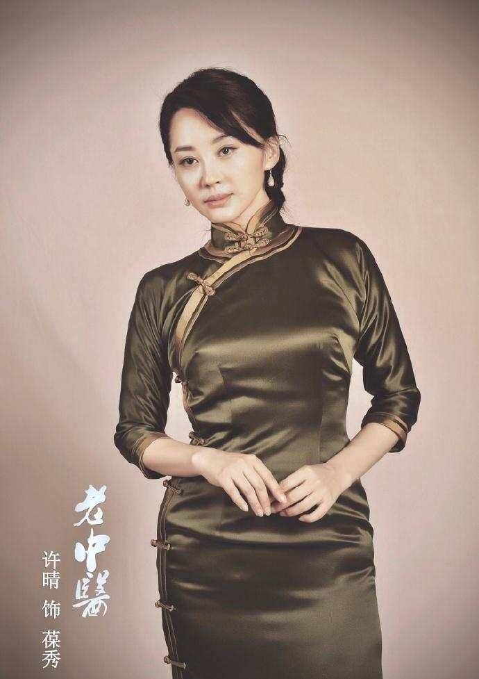 许晴最新民国风旗袍照曝光, 网友: 重返二十岁