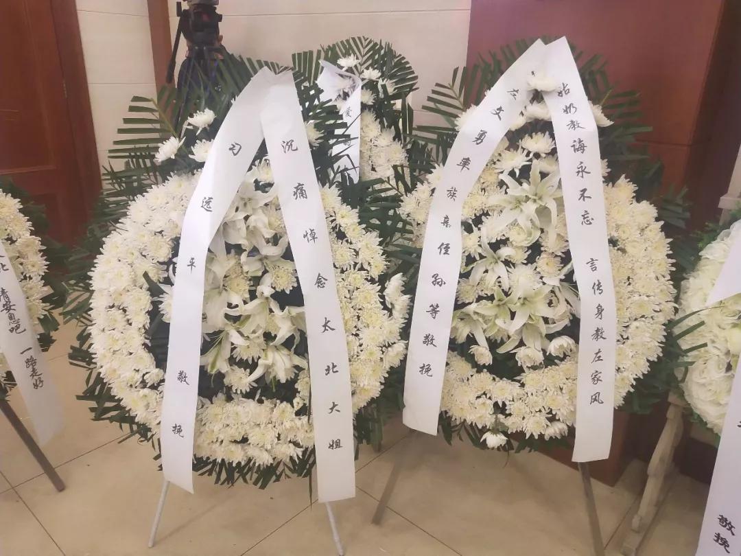 左权将军之女左太北遗体送别仪式举行,三任总理送挽联致哀