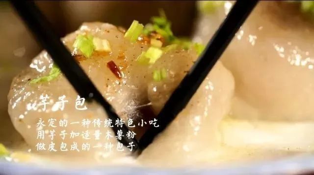 大V说福建 | 蹦床公主何雯娜:身为客家人 我很自