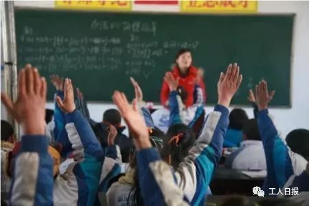 家庭收入分配图_2018年教师收入分配(3)