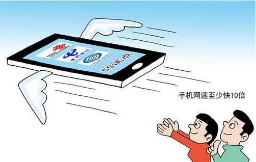 现在还该不该买4G手机,5G时代什么时候才真正