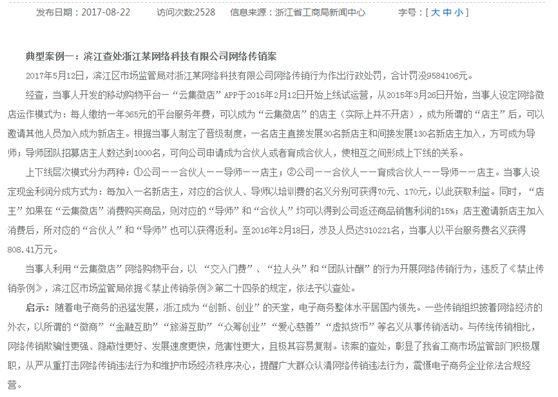 又一个明星投资踩雷!韩庚投资的企业竟涉嫌传