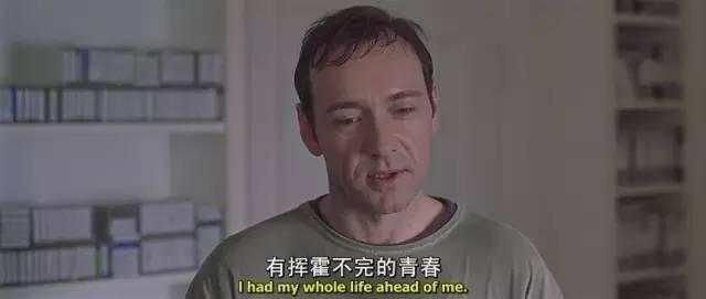 你想过40岁以后做什么工作吗?