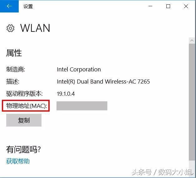 网速慢到想掀桌?劝你先把这个根源解决