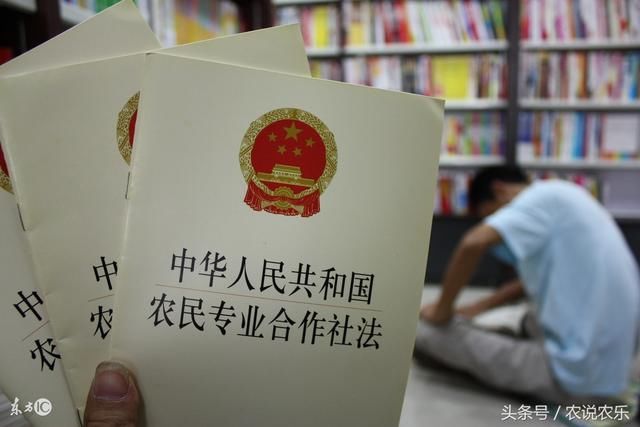 合作社新规出台了!2018年开始,国家重点扶持5