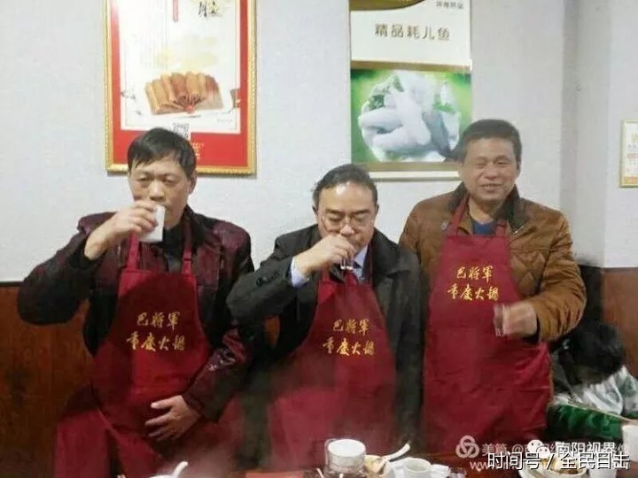 各界友人祝贺重庆巴将军火锅南阳总店1周年店