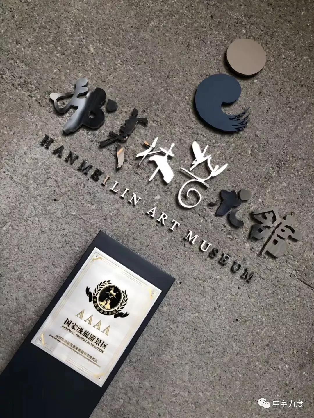 “封”行万里 不忘初心——中国&法国纪念封