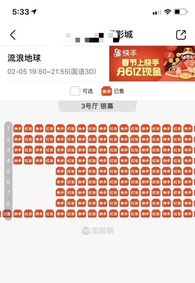 2020年刘德华12场演唱会全部取消 涉资上亿疫情重创线下娱乐(图8) 2020年刘德华12场演唱会全部取消 涉资上亿疫情重创线下娱乐(图8)