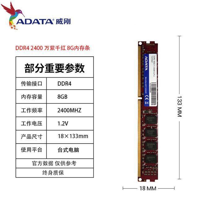 加一张显卡就能吃鸡的办公配置电脑,才2000块