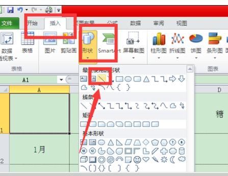 在Excel表格里面画三条斜线的图文教程