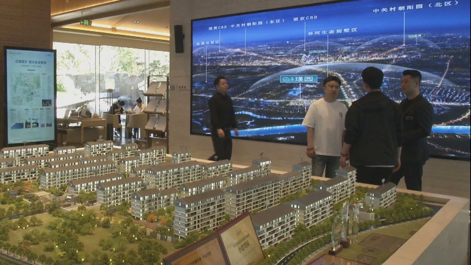 北京调整住房限购政策 五环外新楼销售拉动效应显现_北京时间