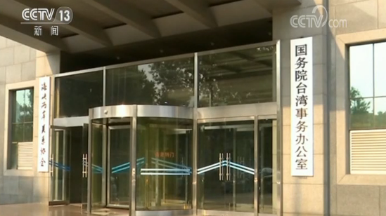 中央国家机关:学深悟透 真抓实干 中央国家机关:学深悟透 真抓实干