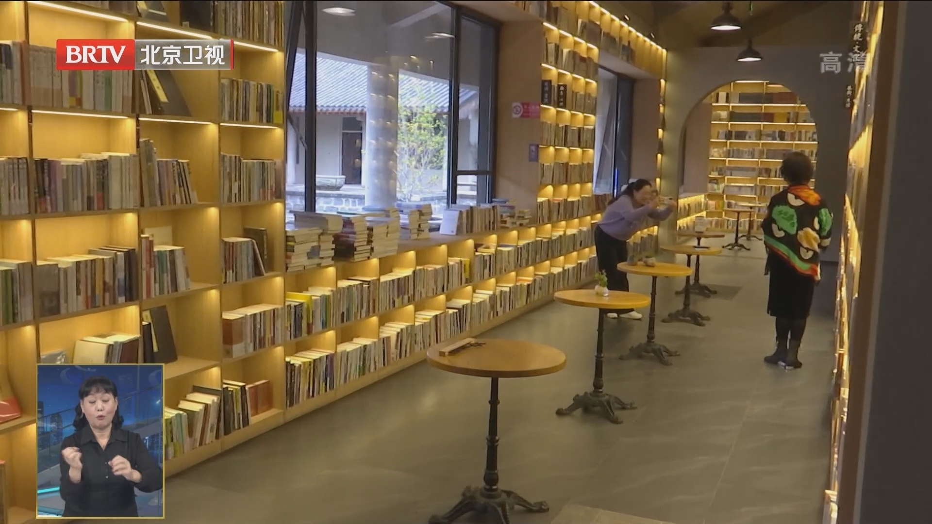 北京十月文学月：南北运河诗会举行