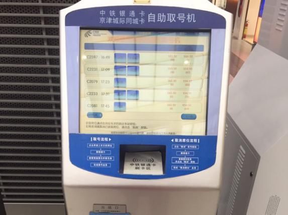 孕妇坐高铁还有这种福利?!感觉错过了几百个亿