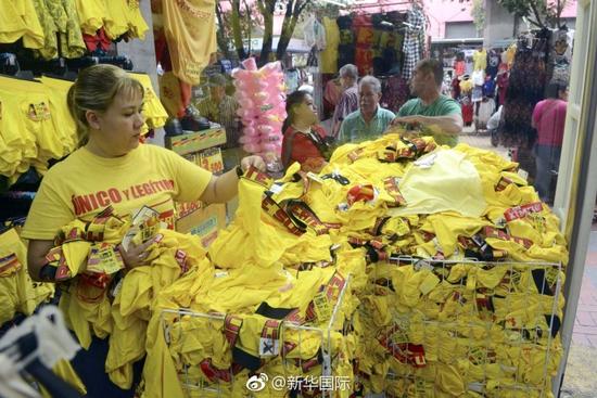 新年标配!哥伦比亚人过年穿黄内裤 寓意多子多福