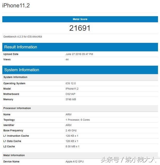 苹果A12处理器曝光秒杀骁龙845!网友:都只是