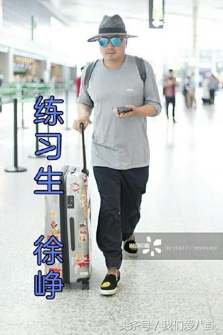 叔圈101徐峥和蔡徐坤撞衫 却要凭发型取胜 吴