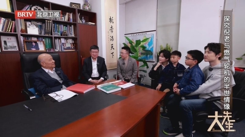 《大先生》20230214身负光热、提效人生