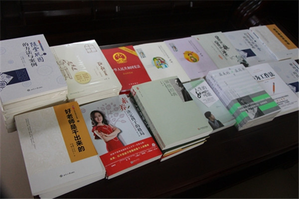 读教育专著 促教师成长