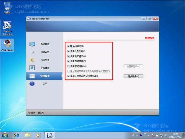 手机变电脑桌面应用 t0184fdee4e7e89e8d0.jpg?size=640x480