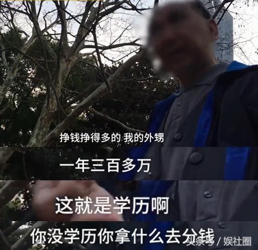 上海大爷给女儿相亲:年薪12万是讨饭的!