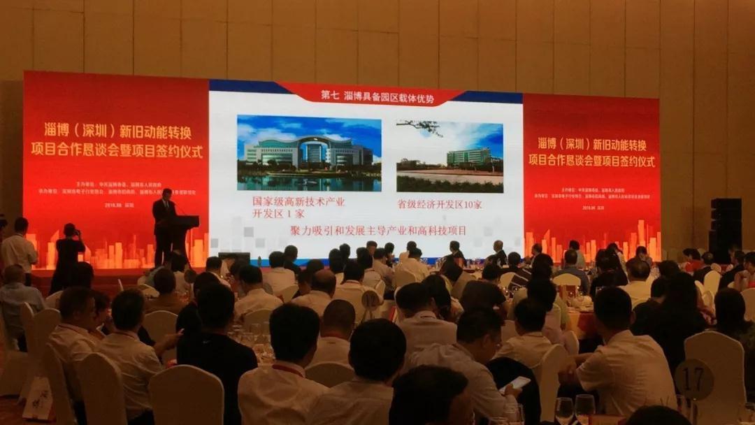 中国物流城与山东淄博市政府达成合作,中国物