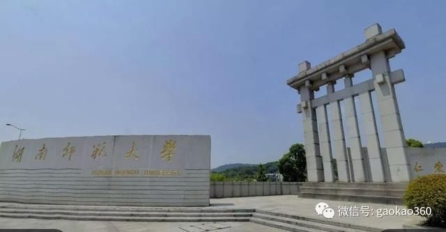 全国最厉害的10所师范大学!想当老师的记得收