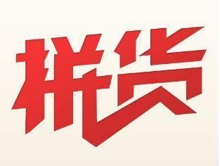 马云忍无可忍,出手重创拼多多!马化腾:拼多多我