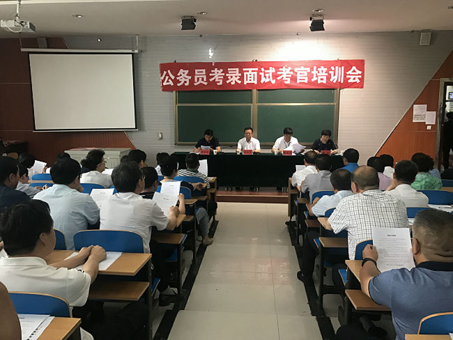 2018年酒泉市考录公务员、参照公务员法管理