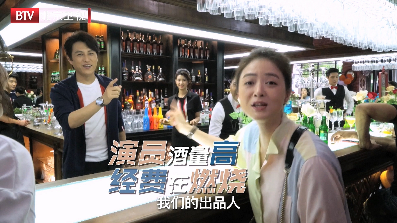 “调酒达人”蒋欣钟爱品酒 “劝酒达人”靳东却不让她喝 “调酒达人”蒋欣钟爱品酒 “劝酒达人”靳东却不让她喝