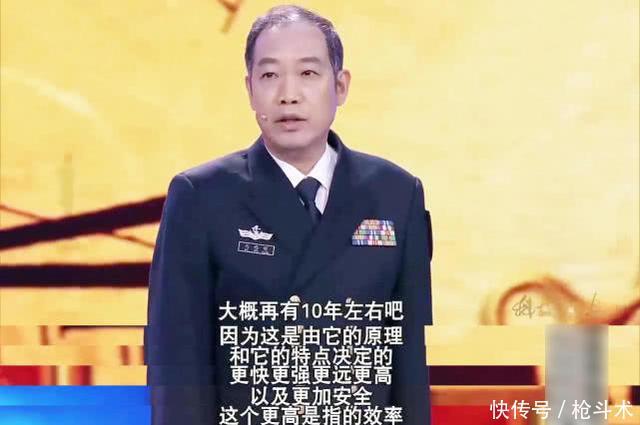 电磁发射武器的意义何在?马伟明院士:10年后取