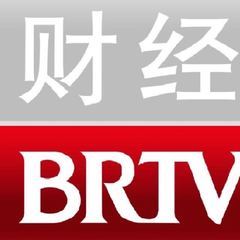 BRTV财经