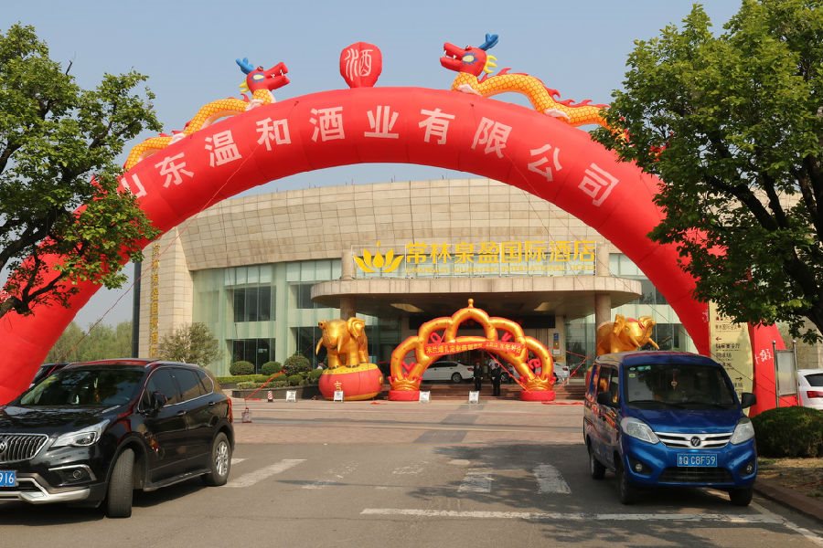 国金正大、温和酒业合作签约仪式暨中国白酒大