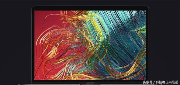 2018款MacBook Pro和2017款的10大区别:买前