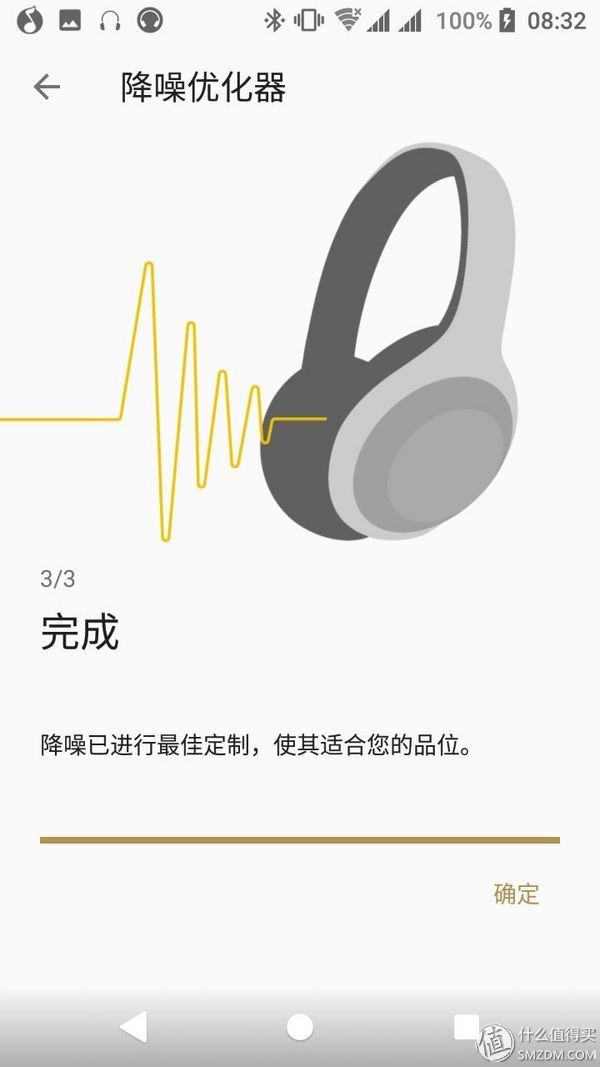 索尼耳机WH-1000XM2WI-1000X开箱简评