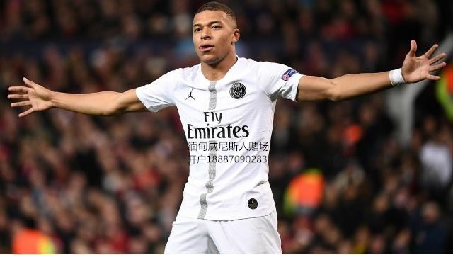 姆巴佩让曼联恐惧!根据一欧冠定律,巴黎已晋级