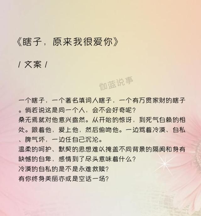 5本现代言情小说口碑热门文第一波,豆瓣评分比