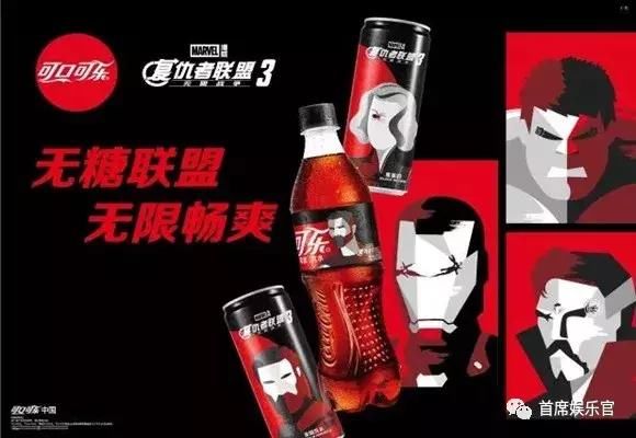 《复联3》上映4日大陆票房破13亿背后的生意