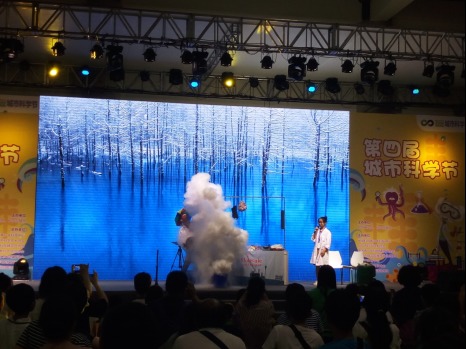 2017城市科学节、中国童书博览会圆满落幕 助