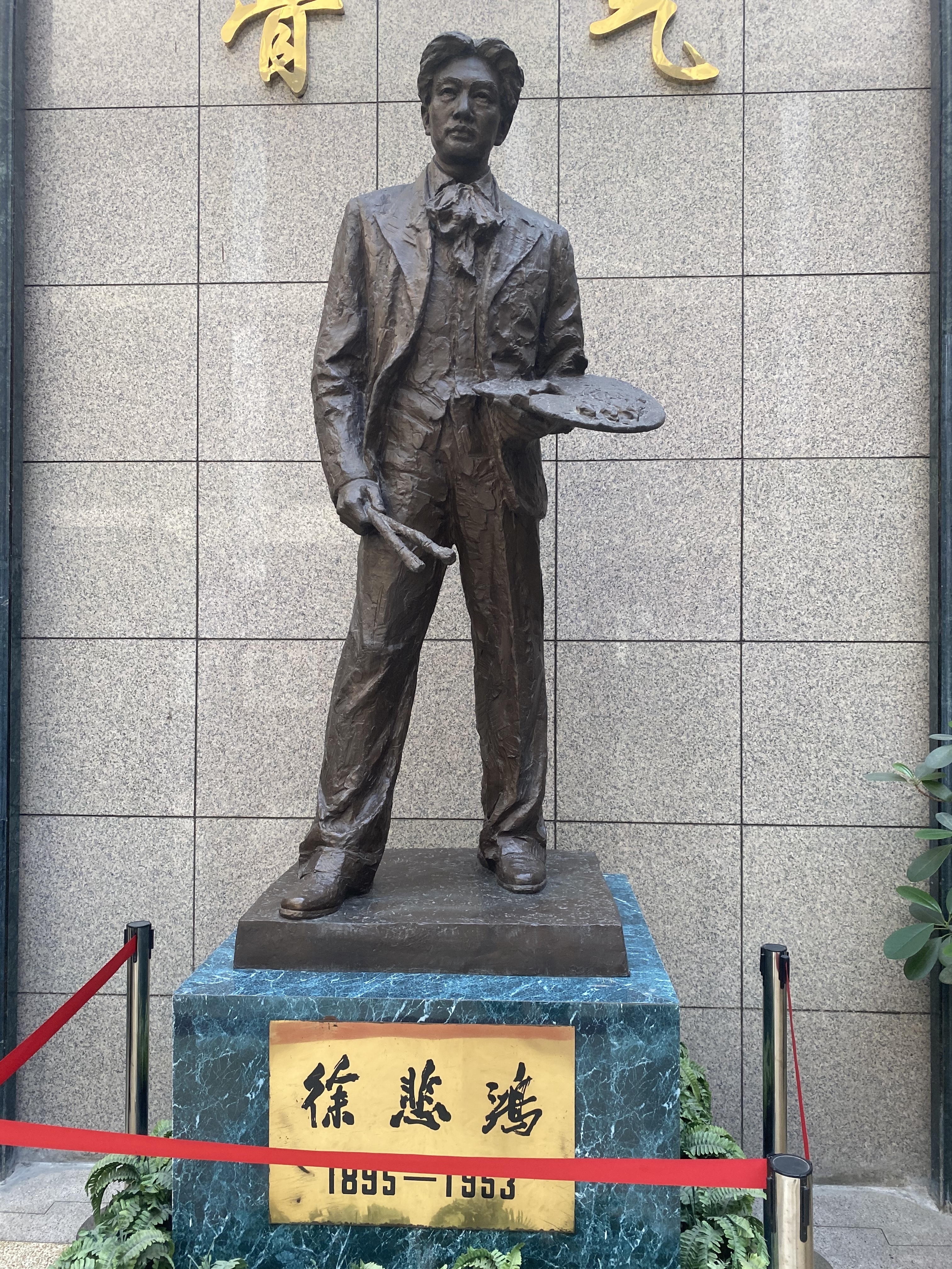 北京市徐悲鸿中学 未来艺术家的摇篮