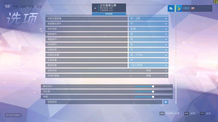 更轻更薄更靓 小新潮7000笔记本体验