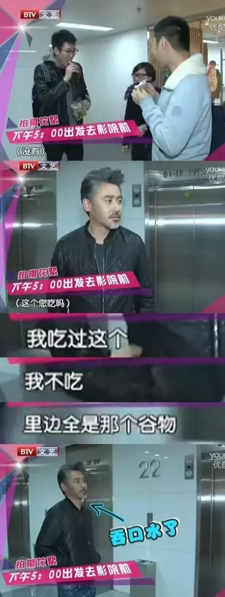 吴秀波最想毁掉的旧照:170斤不敢认!极端减肥