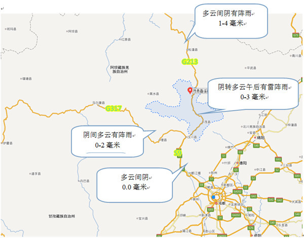 茂县叠溪镇抢险救灾天气专报第6期