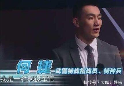 张馨予跟这位特种兵结婚啦,两人的缘分是从这