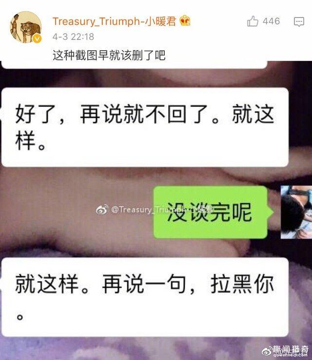 你们分手前的聊天记录是什么?虐心戳中泪点秒杀琼瑶剧(图)