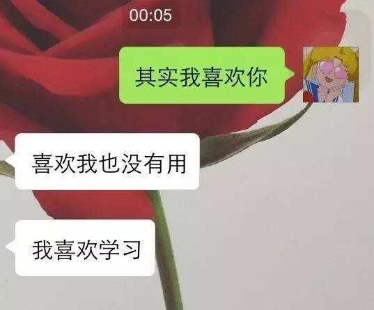 暗恋,是一场自己内心的独白,喜欢你却从不敢说出口,也许我的心事,只能