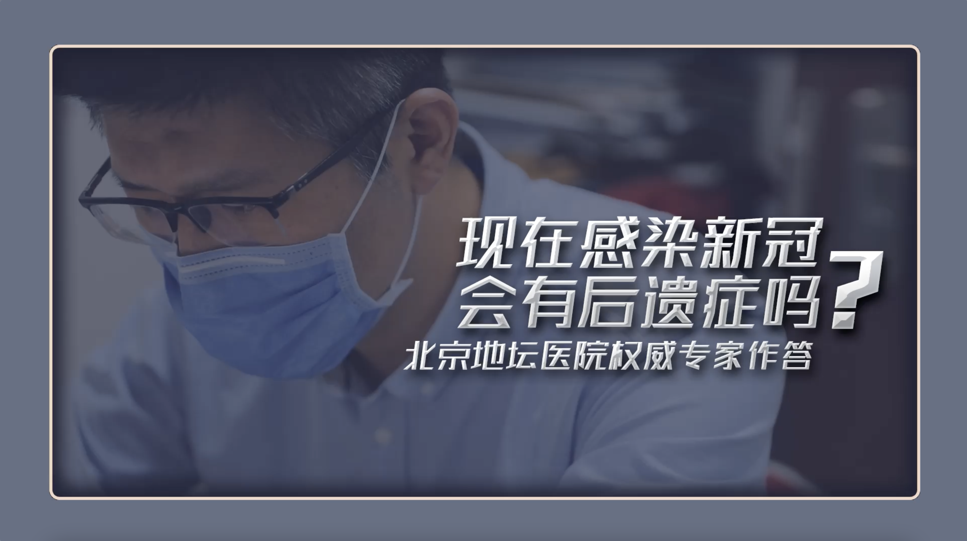 北京地坛医院、挂号联系方式_专家号简单拿权威手术专家的简单介绍 北京地坛医院、挂号联系方式_专家号简单拿权威手术专家的简单介绍