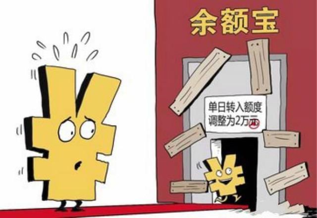 在支付宝存多少钱?才能顶得上一个月工资?马